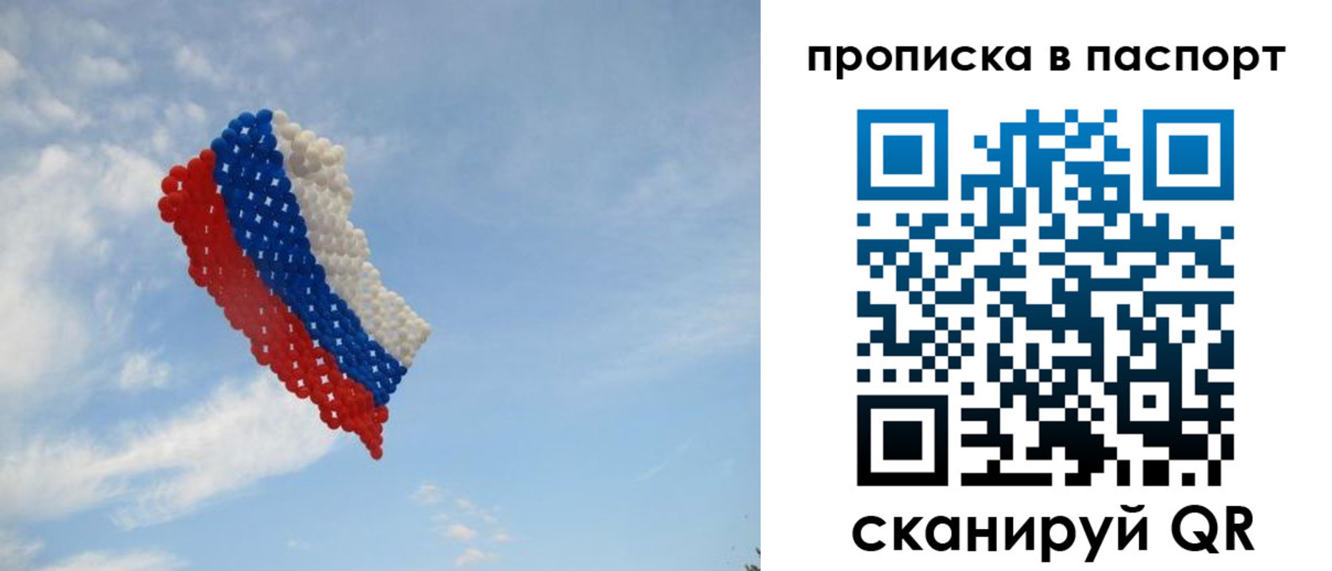 найти адрес прописки в Шуе