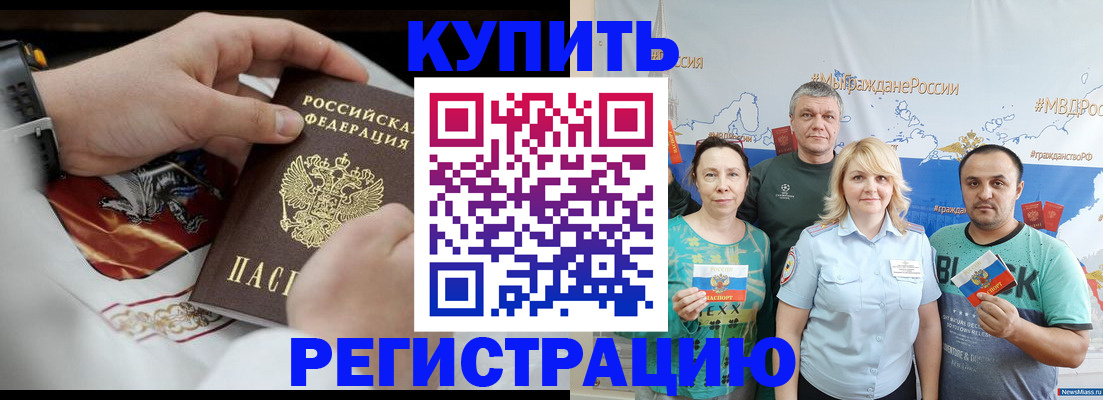 пропишу в квартире в Шуе